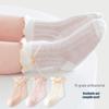 Spring & Summer Baby Bubble Cuff Mesh Socks - Thin, Seamless, Antibacterial for Infants & Toddlers