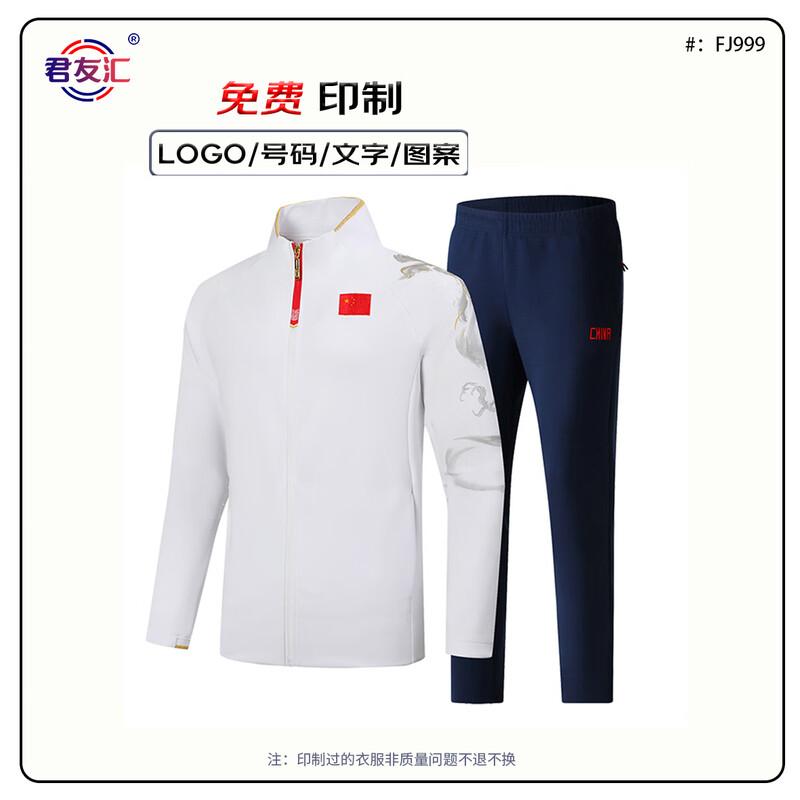 Jun You Hui Unisex Sports Tracksuit
