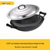 44cm Double-Handle Fine Iron Wok with Flat Bottom & Steel Lid - 2 Pack
