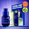 Retinol Green Tea Pdrn Skin Booster Ampoule 25ml Project  +20ml + Cica Ampoule 5ml 