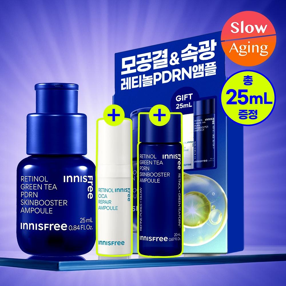 Innisfree Retinol Green Tea Pdrn Skin Booster Ampoule 25ml Project  +20ml + Cica Ampoule 5ml +PDRN20ml + Cica Ampoule 5ml