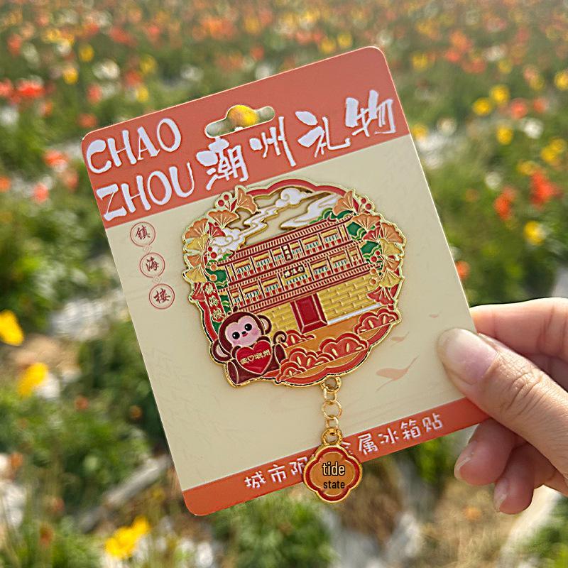 

Туристический магнит Чаочжоу: Сувенир Мост Гуанцзи и Башня Чжэньхай