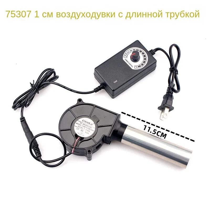 

7530 Blower Fan with Round Pipe Head Adjustable Speed Controller 220V Suitable for Household Use Durable and Efficient Air Circulation Equipment One Size чёрный