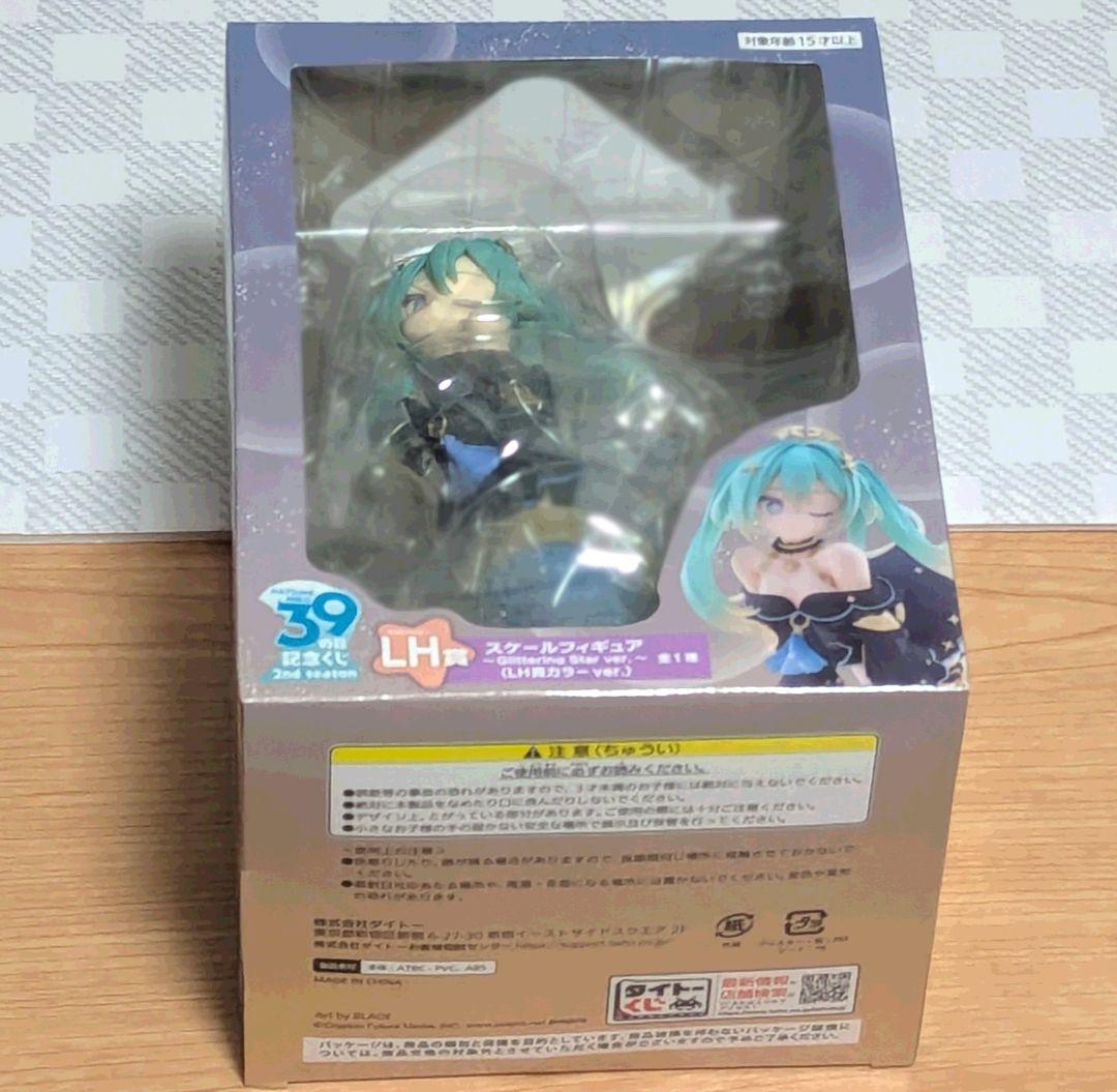 

[USED] Hatsune Miku LH Prize Figure Glittering Star Taito Lottery