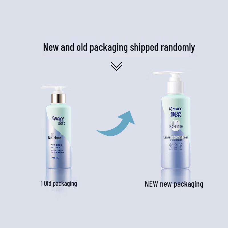 Rejoice Aloe Vera Hydrating Leave-in Hair Mask & Conditioner