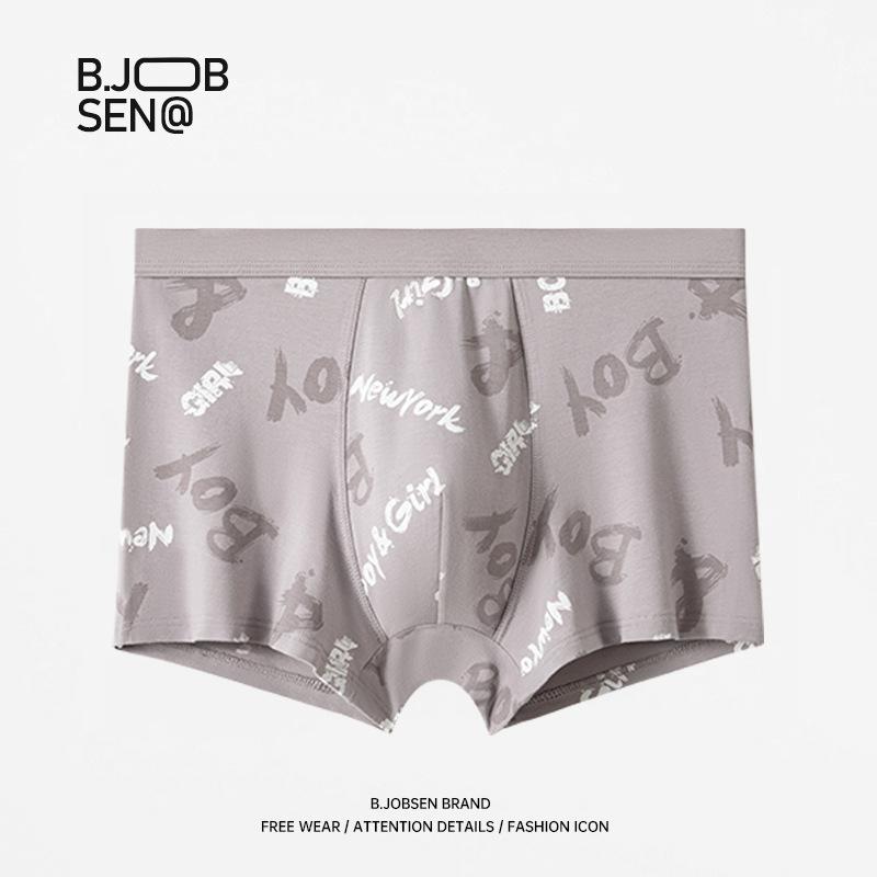 Men's Spring and Summer New Printed Cotton Breathable Flat Angle Underwear