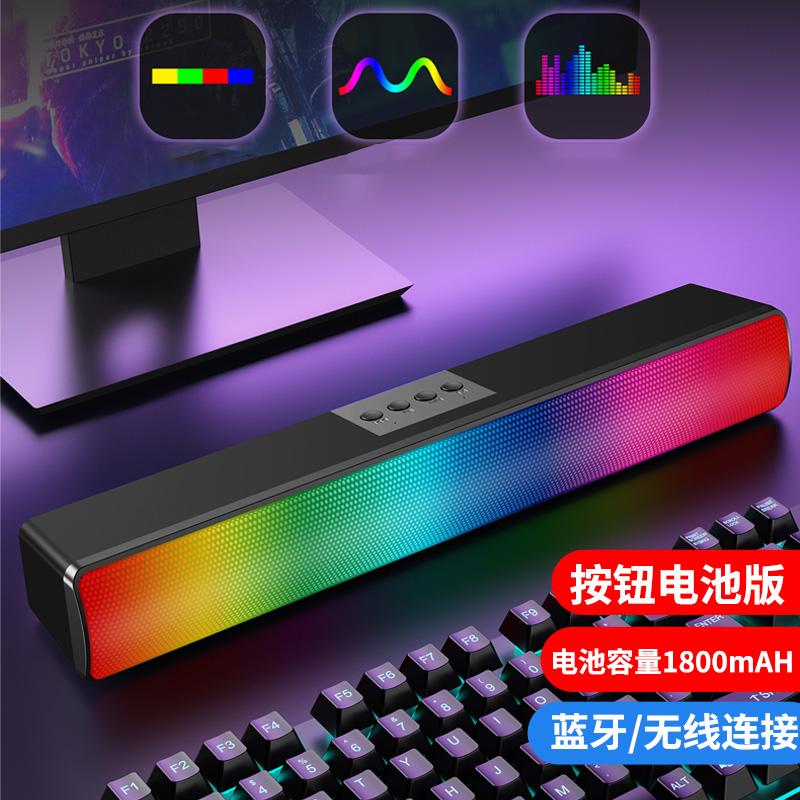 Desktop Computer Speaker with Built-In Subwoofer and Microphone,Long Strip Design Clear Stereo Sound Suitable Home Office Use