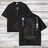 Jujutsu Kaisen Kento Nanami (Forma scheletrica) T-shirt Grafica Oversize Stile Fiamma Lavata Vintage, Maglietta Streetwear Anime, Top Casual Unisex