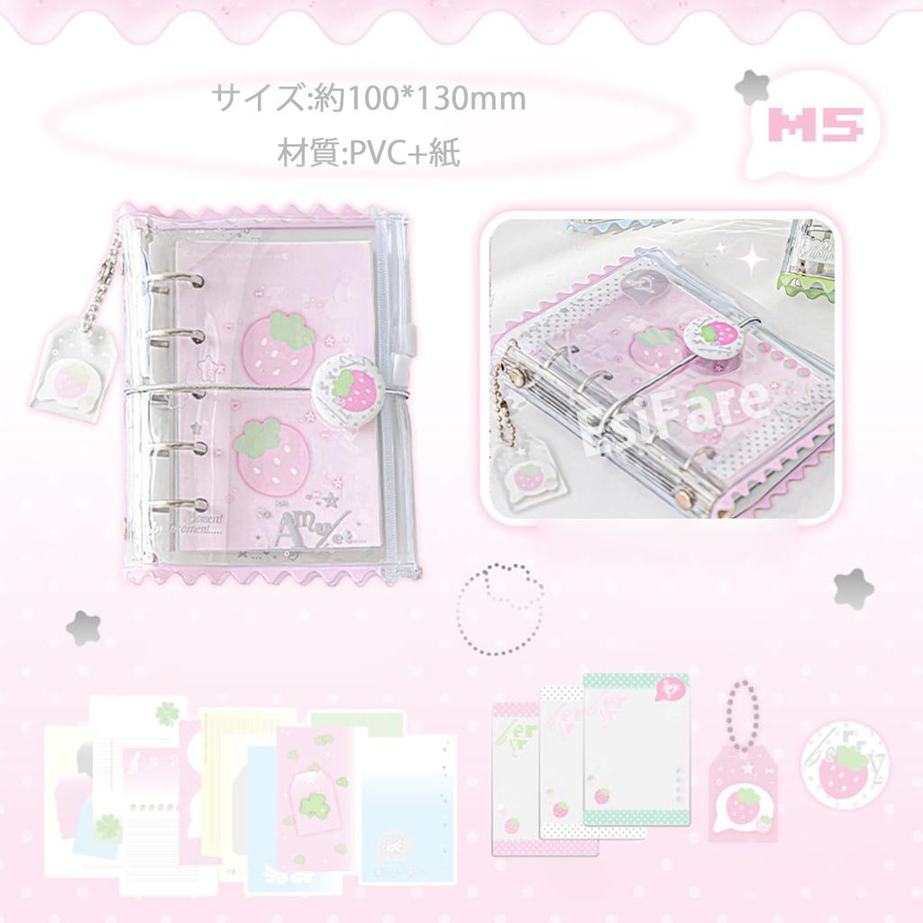 EsiFare M5 Scrapbook-Set, Transparentes Stickerbuch, Niedliches Notizbuch im Taschenformat, M5-Ordner, 70 Seiten, 4 Haftnotizen, 4 Sticker, 1 Kleine Karte, 1 Anhänger,