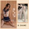 Sex Underwear Uniform Suit Open Crotch Seduction Character Play College Pleated Skirt Sailor Suit