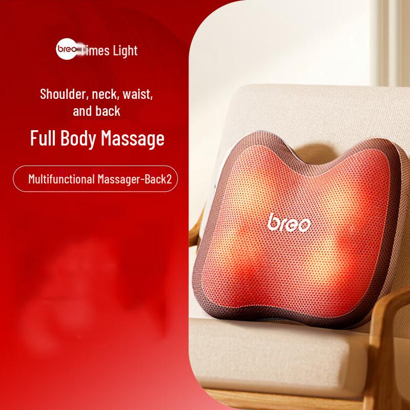

Breo Back2 Lumbar Massage Cushion