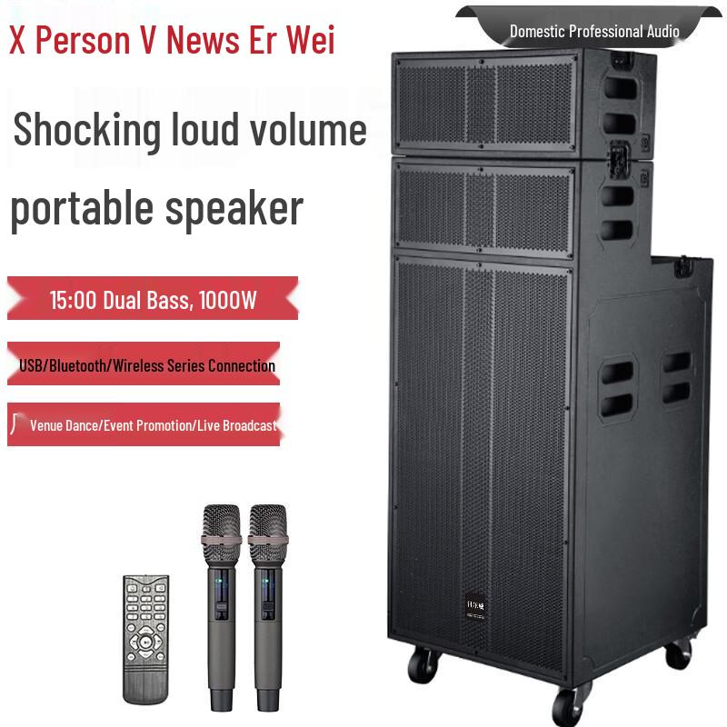 Xunwei Professional Portable Active PA Speaker with Microphone (CN Version)