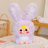 25cm Cute Rabbit called Rabbit3 years old inyl Plush Toys Popular Stuffed Plush Toys for Kids Creative Gifts Children's Day