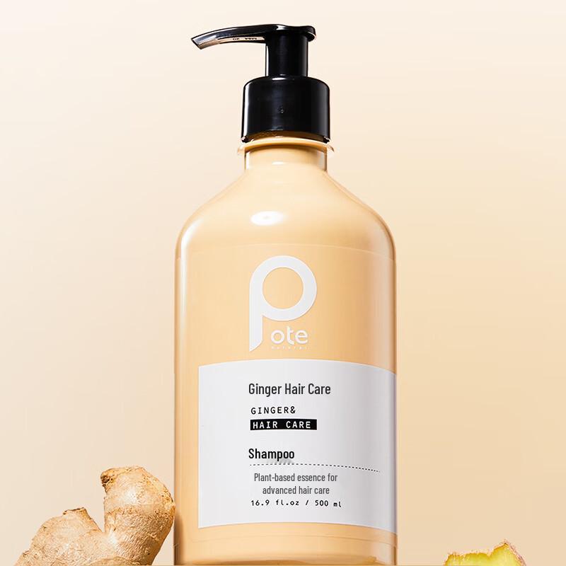 Baitai Ginger Shampoo
