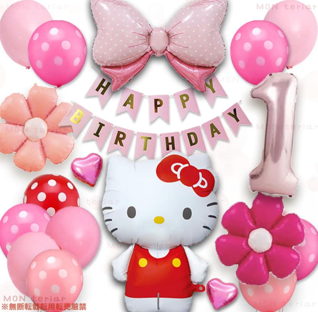 MON Teriar Hello Kitty Pink Gold Kitty Decoration Set, Original Balloon Set, Number Balloons, Character Balloons, Birthday Decorations for Girls,