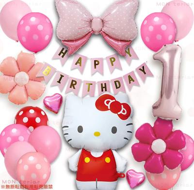 MON Teriar Hello Kitty Pink Gold Kitty Decoration Set, Original Balloon Set, Number Balloons, Character Balloons, Birthday Decorations for Girls,