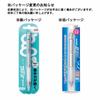 Uni Mitsubishi Pencil Mechanical Pencil Alpha Gel 0.5 Slim Soft White M5807GG1P.1