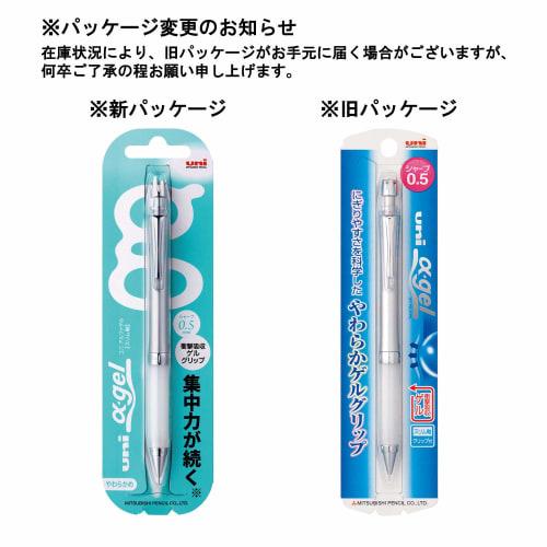 Uni Mitsubishi Pencil Mechanical Pencil Alpha Gel 0.5 Slim Soft White M5807GG1P.1
