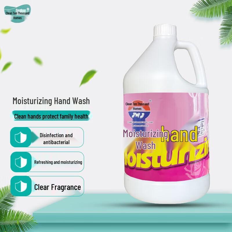 Jingwanjia Moisturizing Hand Wash 3.785L