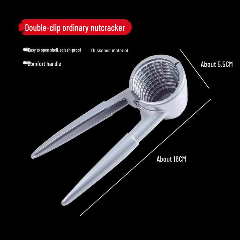 Lilang 2-in-1 Nutcracker & Shell Peeler Set