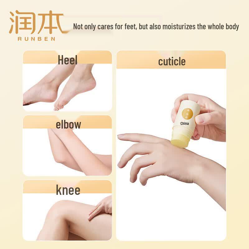 RUNBEN Hand & Foot Cracked Skin Repair Balm Sticks