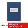 A-One Label Sticker High Grade Type 24 sides 20 sheets 75324