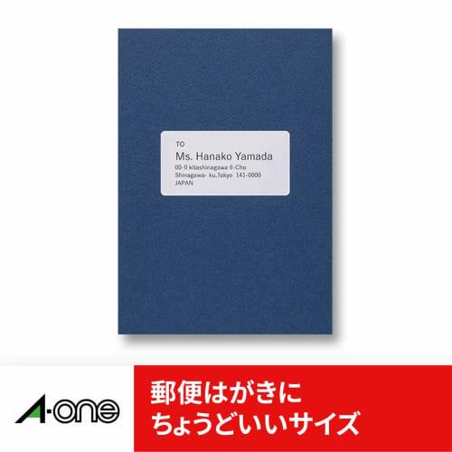 A-One Label Sticker High Grade Type 24 sides 20 sheets 75324