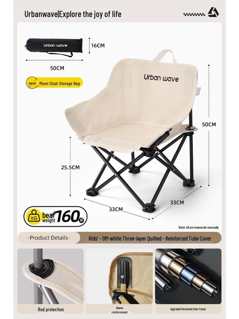 Lightweight Outdoor Folding Moon Chair - Portable, Simple, Thickened for Camping & Picnics