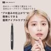 HBLBEAUTY Kumano Brush #03 Eyebrow Brush - Natural, Soft Eyebrows, Salon-Quality, Professional Grade, for Women and Men