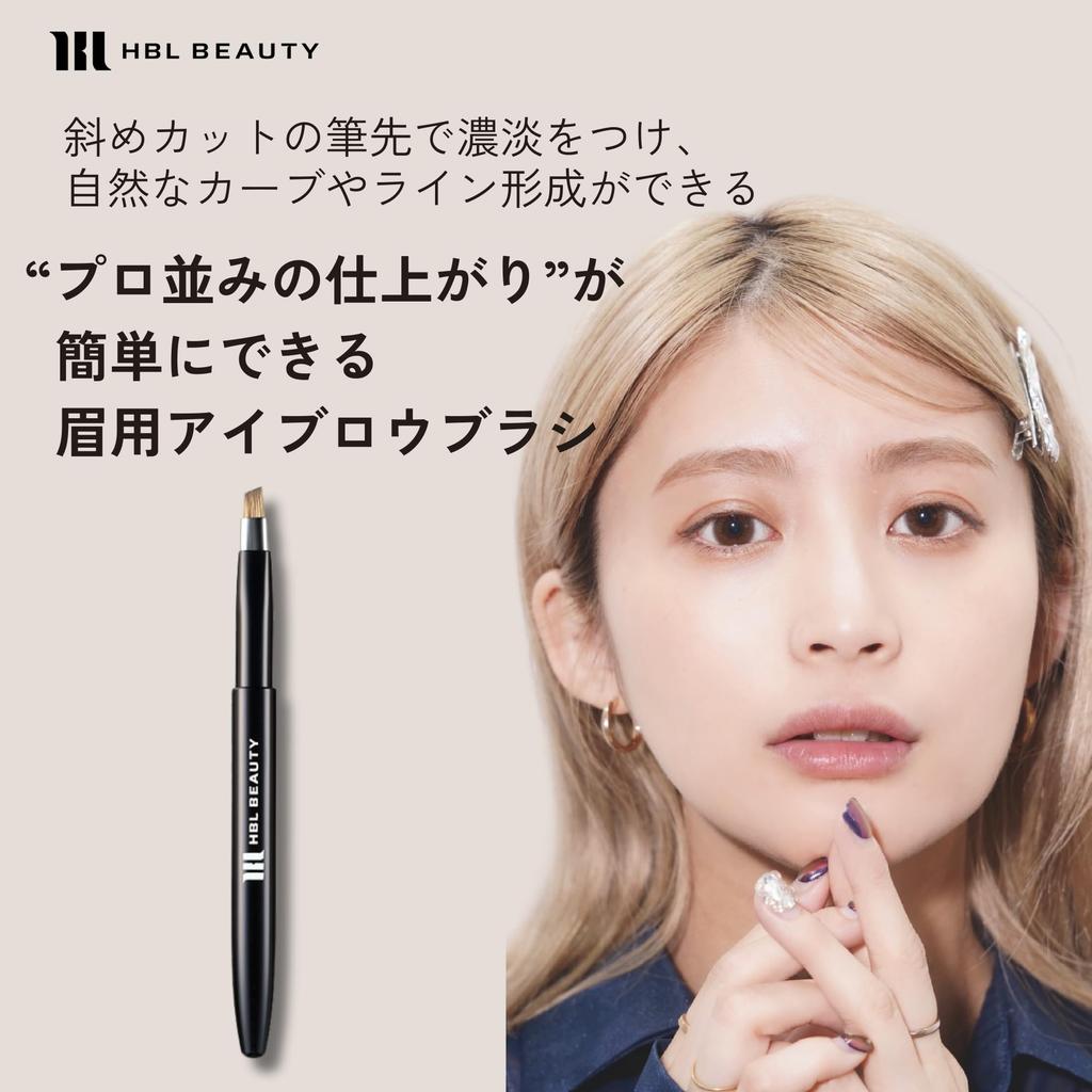 HBLBEAUTY Kumano Brush #03 Eyebrow Brush - Natural, Soft Eyebrows, Salon-Quality, Professional Grade, for Women and Men