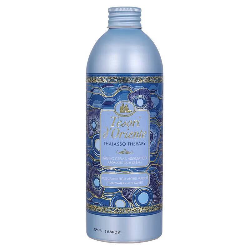 Tesori d Oriente Ocean Scent Long-Lasting Shower Gel Set