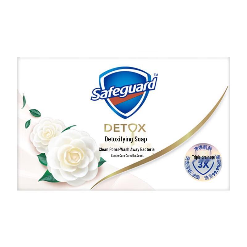 Safeguard Gentle Care Camellia Bar Soap