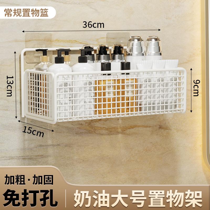 Bathroom storage rack Household toilet Wall-mounted storage and finishing washstand Large non-punching rack