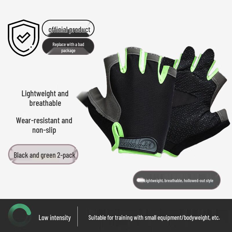 Lantuan Fitness Anti-Slip Workout Gloves