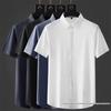 Men's Ice Silk Short-Sleeved Business Shirt - Elastic, Drapey, Plus Size Summer Formal Wear
