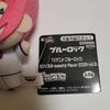 Chigiri Hyoma Chibi Plush Blue Lock