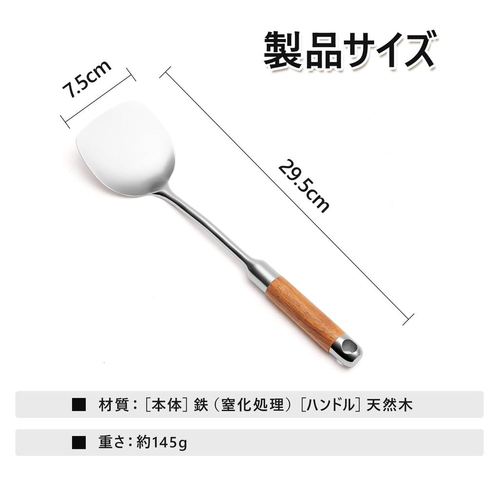 Wang Yuanji Chinesische Pfannenwender, 29,5 cm, Edelstahl, Kleiner Chinesischer Pfannenwender mit Griff aus Naturholz, Leichter Griff, Hitzebeständig, Leicht zu Reinigen, Kochen