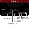 IRIS OHYAMA IH Cooktop, Tabletop, 1400W, Slim, Timer Function, Magnetic Plug, Black, IHC-T43-B