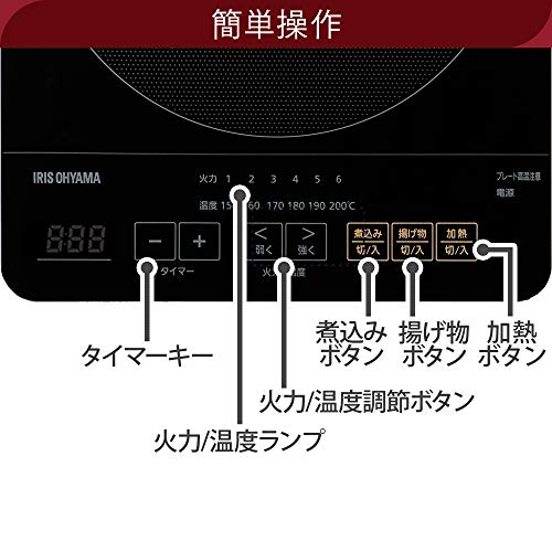 IRIS OHYAMA IH Cooktop, Tabletop, 1400W, Slim, Timer Function, Magnetic Plug, Black, IHC-T43-B