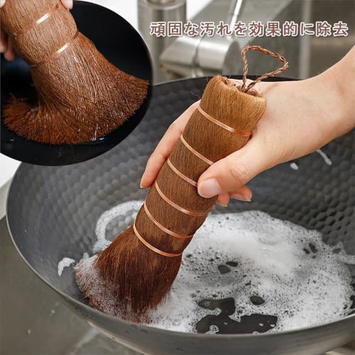 KALOLINNA Palm Brush, Kitchen Scrubbing Brush, for Cleaning Pans, Pans, and Woks, Removing Grease, Made with Natural Materials, Durable, and Perfect f