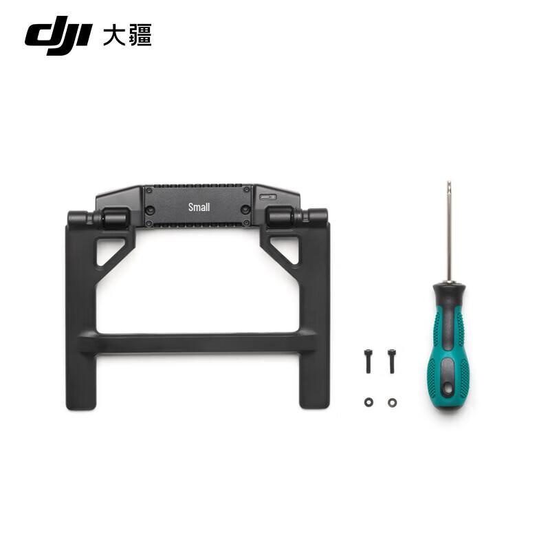 

Модуль передачі зображення DJI RC Plus 2 sub2G