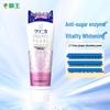 Clinica High Active Enzyme Whitening Toothpaste