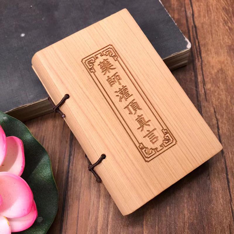 Green Sandalwood Heart Sutra Pocket Scripture Carving