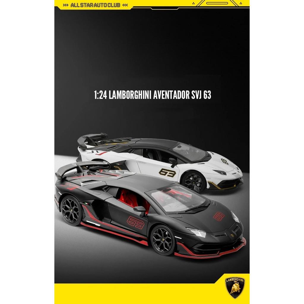 1/24 Lamborghini Aventador SVJ63 Alloy Model Alloy Car Model Sound and Light Children's Toy Collectibles Birthday Gift