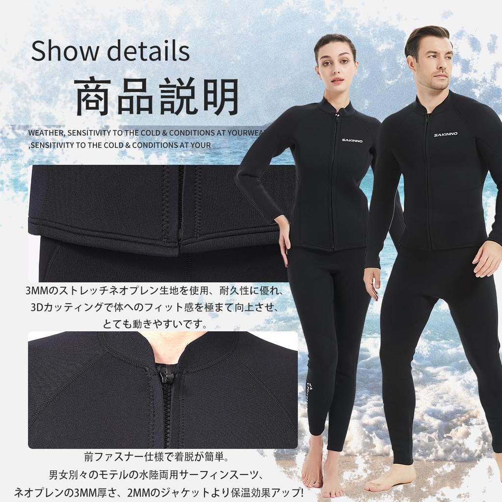 MORGEN SKY Surf Suit Wetsuit 3mm Jacket Unisex Swimwear Top Sauna Suit Heat Retention Breathable Cold and Windproof Amphibious UV Protection Surfing