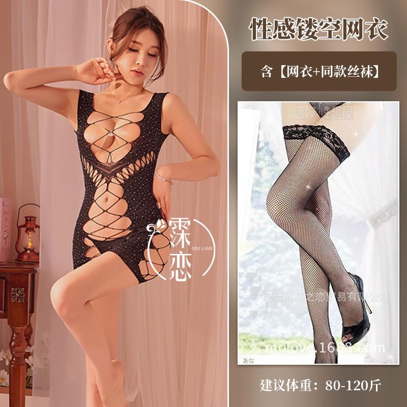 Sexy Underwear Sexy Hot Diamond Hot Mesh Coat Hollow Chest Free Passion Hip Skirt Uniform Christmas Outfit