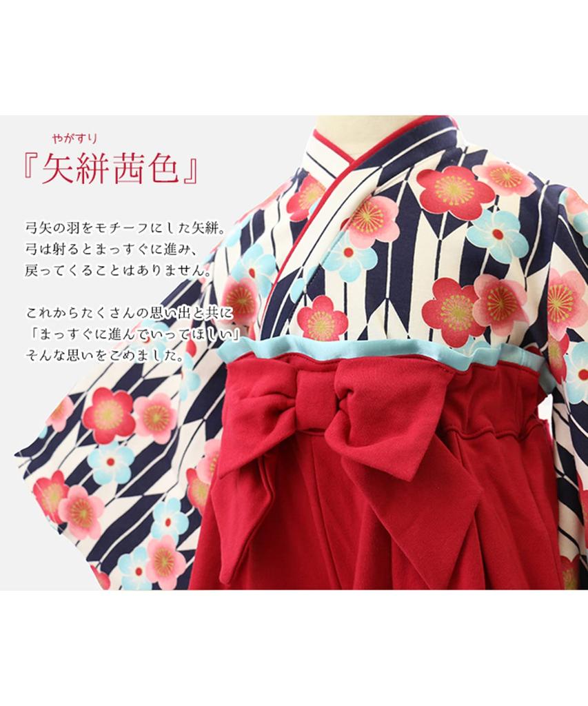 Puff Kids Hakama-style 2-Piece Set Girls Baby Cotton Pants Blue Navy 100cm