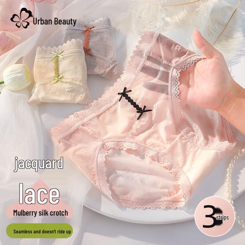 Urban Beauty Women's Seamless Antibacterial Lace Briefs