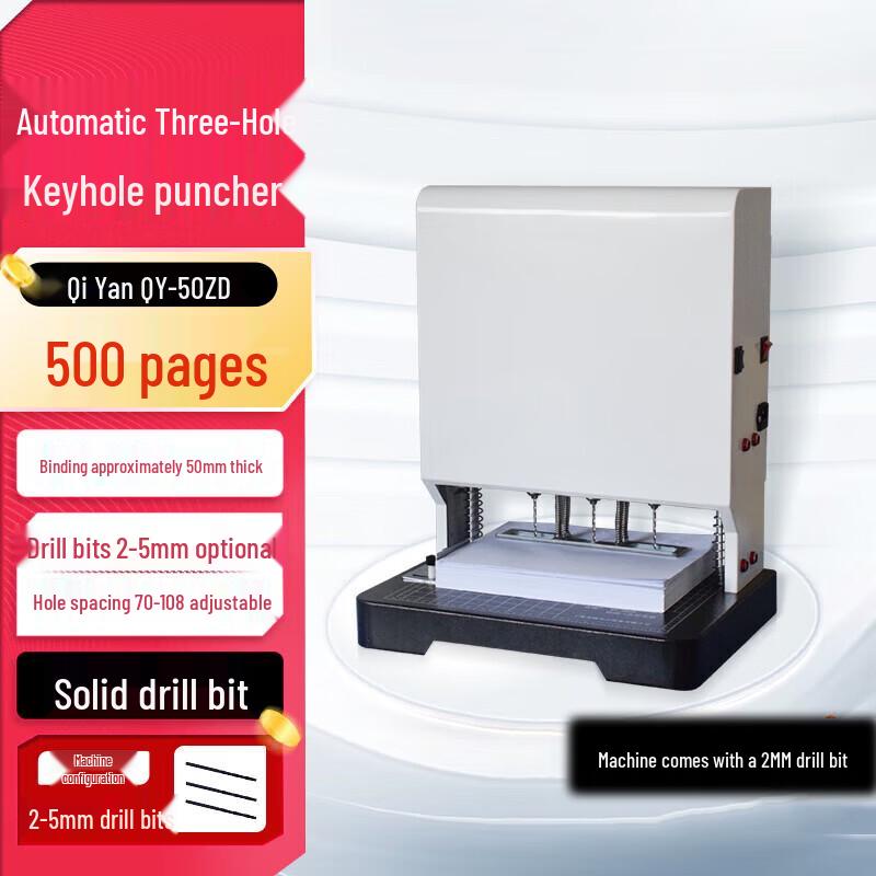 

QIYAN QY-50ZD Electric 3-Hole Punch Machine CN plug (adapter included)