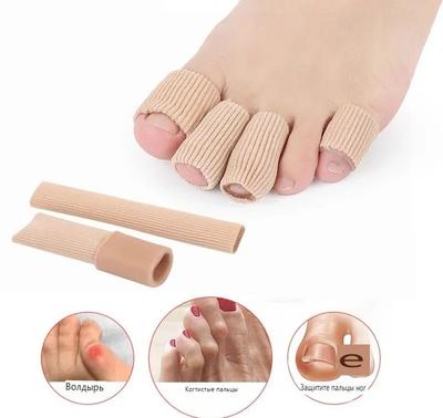 Thumb Cover, Toe Cover, Small Size 1 Piece